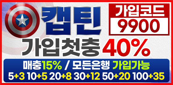 토토사이트-595x292-9900-카지노사이트킴